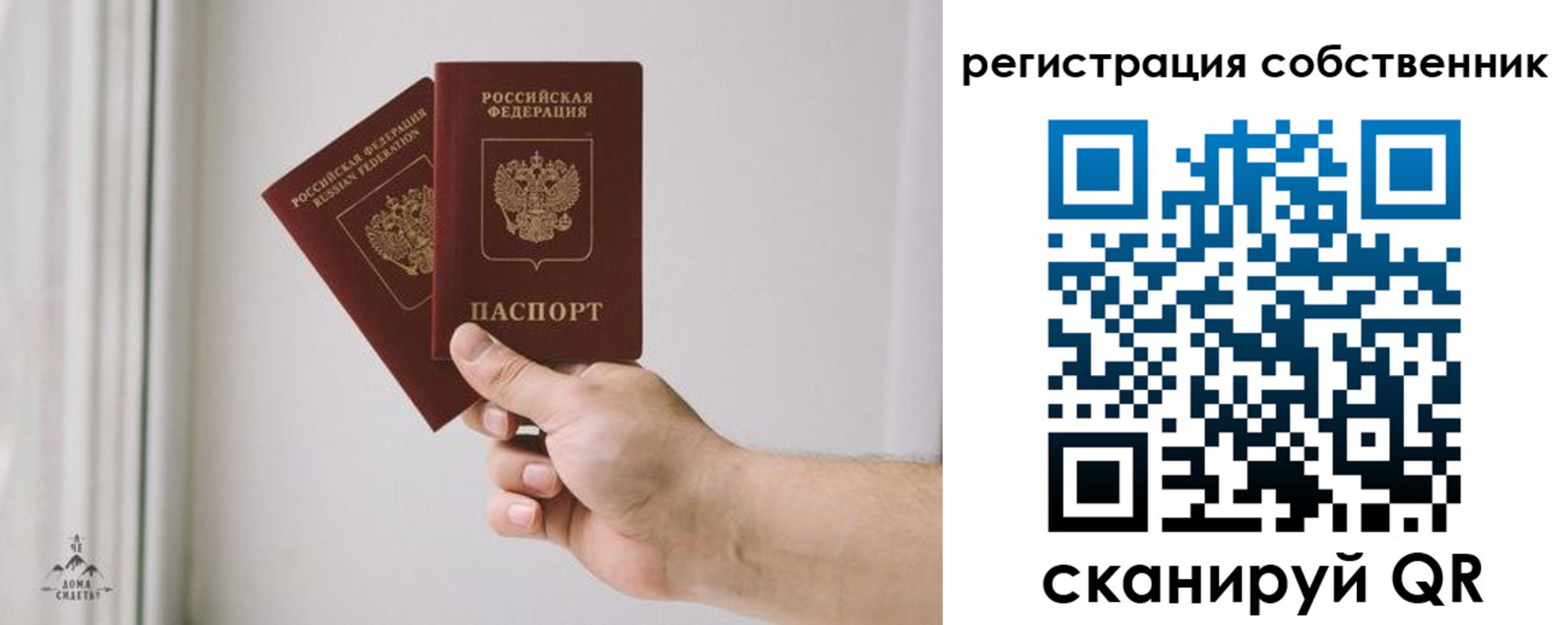 прописка для школы в Бавлах