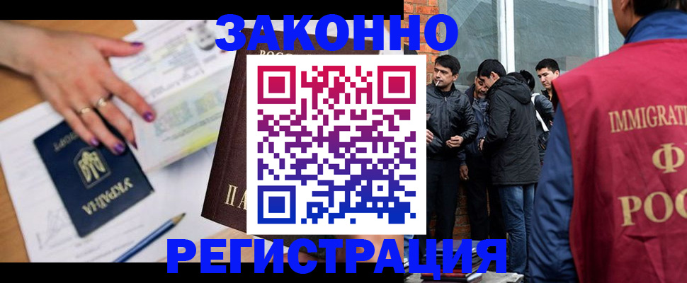 пропишу в квартире в Бавлах