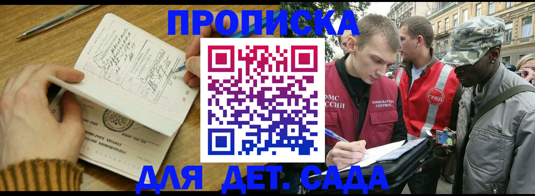 найти адрес прописки в Бавлах