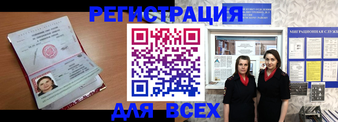 регистрация для дет. сада в Бавлах